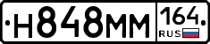 %D0%9D848%D0%9C%D0%9C164