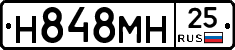 %D0%9D848%D0%9C%D0%9D25