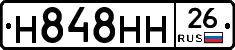 %D0%9D848%D0%9D%D0%9D26