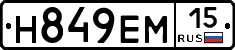 %D0%9D849%D0%95%D0%9C15