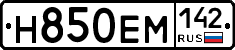 %D0%9D850%D0%95%D0%9C142