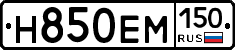 %D0%9D850%D0%95%D0%9C150