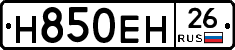%D0%9D850%D0%95%D0%9D26