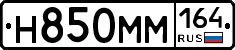 %D0%9D850%D0%9C%D0%9C164