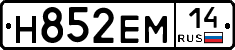 %D0%9D852%D0%95%D0%9C14