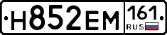%D0%9D852%D0%95%D0%9C161