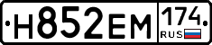 %D0%9D852%D0%95%D0%9C174