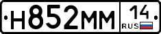 %D0%9D852%D0%9C%D0%9C14