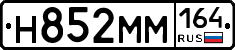 %D0%9D852%D0%9C%D0%9C164