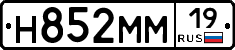 %D0%9D852%D0%9C%D0%9C19