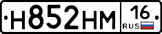 %D0%9D852%D0%9D%D0%9C16