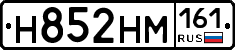 %D0%9D852%D0%9D%D0%9C161