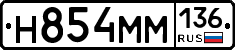 %D0%9D854%D0%9C%D0%9C136