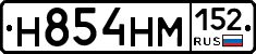 %D0%9D854%D0%9D%D0%9C152