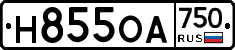 %D0%9D855%D0%9E%D0%90750