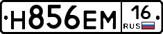 %D0%9D856%D0%95%D0%9C16