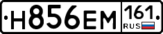 %D0%9D856%D0%95%D0%9C161