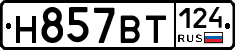 %D0%9D857%D0%92%D0%A2124