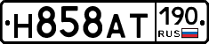 %D0%9D858%D0%90%D0%A2190