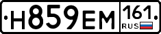 %D0%9D859%D0%95%D0%9C161