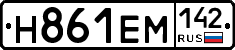 %D0%9D861%D0%95%D0%9C142