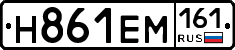 %D0%9D861%D0%95%D0%9C161
