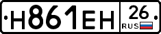 %D0%9D861%D0%95%D0%9D26