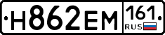 %D0%9D862%D0%95%D0%9C161