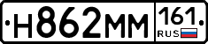 %D0%9D862%D0%9C%D0%9C161