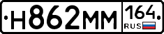 %D0%9D862%D0%9C%D0%9C164