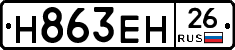 %D0%9D863%D0%95%D0%9D26