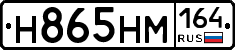 %D0%9D865%D0%9D%D0%9C164