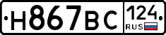 %D0%9D867%D0%92%D0%A1124