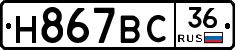 %D0%9D867%D0%92%D0%A136
