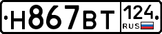 %D0%9D867%D0%92%D0%A2124