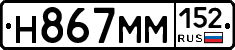 %D0%9D867%D0%9C%D0%9C152