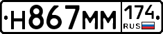 %D0%9D867%D0%9C%D0%9C174