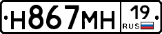 %D0%9D867%D0%9C%D0%9D19