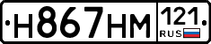 %D0%9D867%D0%9D%D0%9C121
