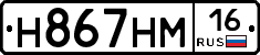 %D0%9D867%D0%9D%D0%9C16