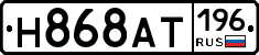 %D0%9D868%D0%90%D0%A2196