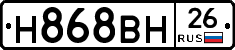 %D0%9D868%D0%92%D0%9D26
