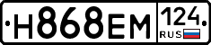 %D0%9D868%D0%95%D0%9C124