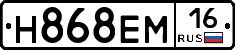 %D0%9D868%D0%95%D0%9C16