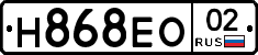 %D0%9D868%D0%95%D0%9E02