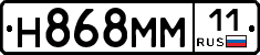 %D0%9D868%D0%9C%D0%9C11