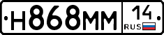 %D0%9D868%D0%9C%D0%9C14