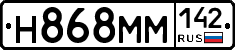%D0%9D868%D0%9C%D0%9C142