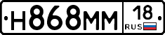 %D0%9D868%D0%9C%D0%9C18