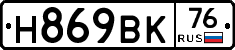 %D0%9D869%D0%92%D0%9A76